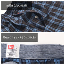 画像をギャラリービューアに読み込む, BVD ステテコ bvd メンズ パンツ 綿100 前あき 膝上 M L LL ロングトランクス ルームパンツ ワイドパンツ 涼しい 涼感 B.V.D. 肌着 インナー チェック ストライプ ビーブイディー 男 mens 前開き 柄パンツ 柄パン
