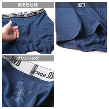 画像をギャラリービューアに読み込む, BVD ボクサーパンツ メンズ 前開き 吸水速乾  M L LL ドライ インナー 下着 肌着 アンダーウェア ボクサーブリーフ ライトフィット 定番 快適 紳士 男性 プレゼント ギフト 父の日 誕生日
