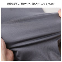 画像をギャラリービューアに読み込む, BVD 瞬暖 tシャツ vネック 半袖 メンズ 裏起毛 M L LL B.V.D. v首 冬 防寒 保温 防寒 あったか 暖かい 下着 インナー シャツ 静電気防止 厚手 ストレッチ フィット 秋冬 秋 冬 暖インナー プレゼント ギフト (在庫限り)
