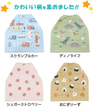 画像をギャラリービューアに読み込む, スタイ タオルエプロン 保育園 よだれかけ エプロン お食事エプロン 約34×35cm 園児 幼稚園 キッズ 子供 キャラクタータオル フェイスタオル おりこうタオル 通園 可愛い
