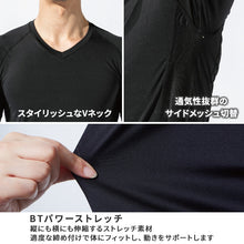 画像をギャラリービューアに読み込む, 冷感 インナー メンズ 半袖 Vネック コンプレッション 接触冷感 消臭 S M L LL 3L V首 吸汗速乾 ストレッチ ドライ サイドメッシュ シャツ スポーツ 作業着 春 夏 涼しい 下着 速乾 アンダーシャツ 消臭インナー 男性用 伸縮 大きいサイズ
