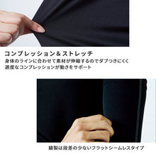 画像をギャラリービューアに読み込む, アームカバー メンズ 防虫 冷感 吸汗速乾 接触冷感 ストレッチ UV軽減 フリー 腕カバー 虫対策 作業用 スポーツ アウトドア 夏 日本製 フラットシーム body toughness 蚊よけ 虫よけ ひんやり 快適 屋外 現場 ワーキング 自転車 バイク ランニング

