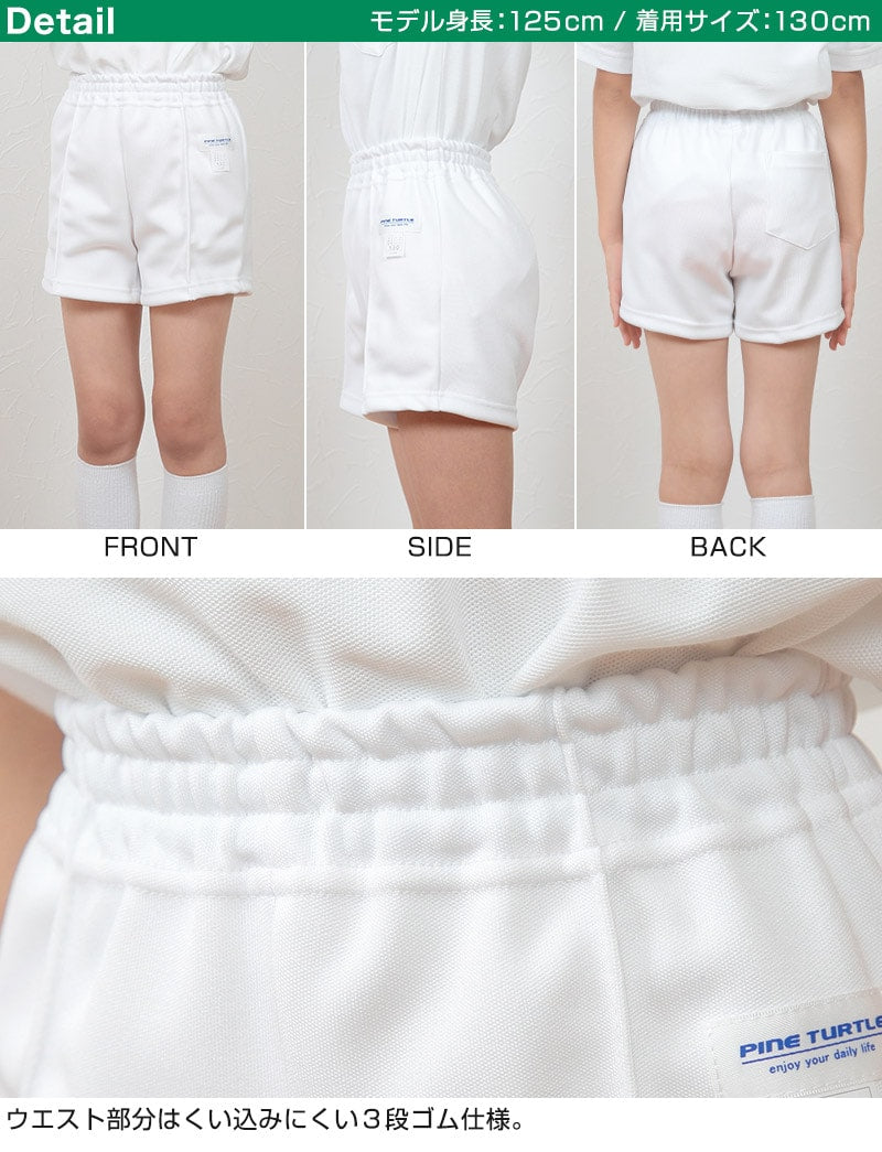 体操服 パンツ 体操ズボン 紺 100から150 小学生 トンボ ハーフ
