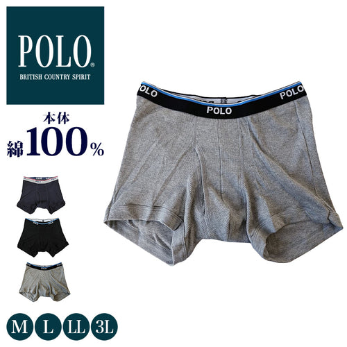 グンゼ ボクサーパンツ メンズ 綿100 前開き M～LL ボクサーブリーフ 綿 コットン 下着 パンツ ボクサー インナー ポロ POLO