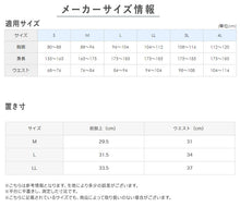 画像をギャラリービューアに読み込む, グンゼ POLO 布帛トランクス 前あき M～LL GUNZE ポロ 柄物 先染め プリント 紋章 馬 国旗 ボーダー おしゃれ 派手 (在庫限り)
