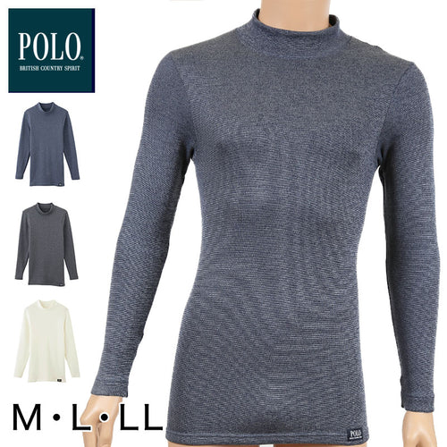 グンゼ 裏起毛 メンズ ニット長袖インナーPOLO M～LL (ハイネック M L LL おしゃれ かっこいい 黒 紺 白) (在庫限り)