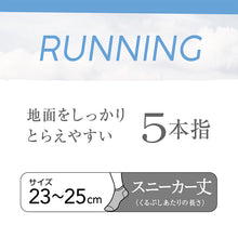 画像をギャラリービューアに読み込む, 5本指ソックス 靴下 スポーツ ジム スポーツソックス ソックス 運動 スニーカー丈 23-25cm (五本指 アーチ アツギ クリアビューティアクティブ ソックス スポーツソックス 5本指 ランニングソックス くつした)

