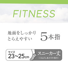 画像をギャラリービューアに読み込む, 5本指ソックス 靴下 スポーツ ジム スポーツソックス ソックス 運動 スニーカー丈 23-25cm (五本指 アーチ アツギ クリアビューティアクティブ ソックス スポーツソックス 5本指 ランニングソックス くつした)
