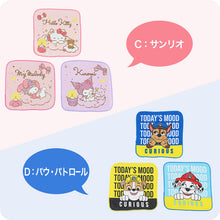 画像をギャラリービューアに読み込む, ハンドタオル ハンカチ 3枚組 キャラクター 柄違い キッズ 子供 保育園 幼稚園 小学生 小学校 約16×16cm プチハンドタオル ウォッシュタオル おしぼりタオル 3P 子供用タオル 入園 ネームタグ まとめ買い セット
