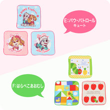 画像をギャラリービューアに読み込む, ハンドタオル ハンカチ 3枚組 キャラクター 柄違い キッズ 子供 保育園 幼稚園 小学生 小学校 約16×16cm プチハンドタオル ウォッシュタオル おしぼりタオル 3P 子供用タオル 入園 ネームタグ まとめ買い セット
