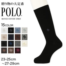 画像をギャラリービューアに読み込む, グンゼ POLO ソックス メンズ 23-25cm～27-29cm (靴下 ビジネスソックス カジュアル 抗菌防臭 スクールソックス 男性 紳士 クルーソックス ポロ ワンポイント)
