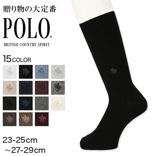 グンゼ POLO ソックス メンズ 靴下 23-25cm～27-29cm ビジネスソックス ワンポイント スクールソックス カジュアル 抗菌防臭 男性 男子 紳士 クルーソックス ポロ