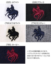 画像をギャラリービューアに読み込む, グンゼ POLO ワンポイント 刺繍 スクールソックス クルー丈 23-25cm (GUNZE ポロ ソックス 靴下 くつ下 くつした クルーソックス 通勤 通学 高校生 女子高生 スクール 学校 学生 おしゃれ)
