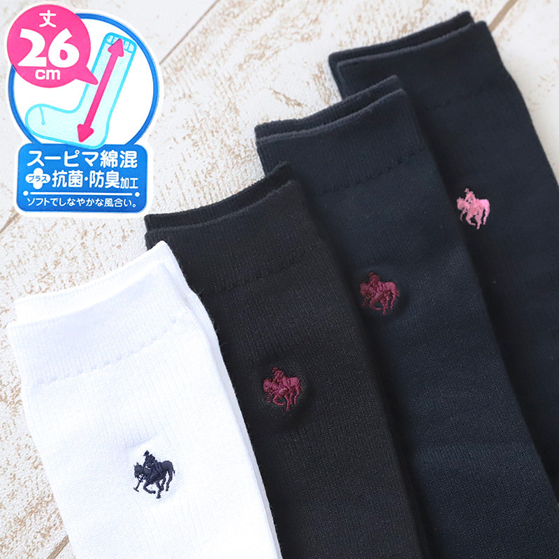 グンゼ POLO ワンポイント　刺繍　スクールソックス　レディース 26cm丈 23-25cm (GUNZE ポロ ソックス 靴下 くつ下