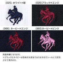 画像をギャラリービューアに読み込む, グンゼ POLO ハイソックス レディース ワンポイント 刺繍 スクールソックス 23-25cm (GUNZE 靴下 くつした くつ下 長め 女子 高校生 中学生 学校 学生 通勤 通学 ソックス 黒 ポロ おしゃれ 女子高生 スクール)
