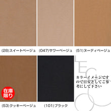 画像をギャラリービューアに読み込む, LEGOO 伝線しにくい つま先スルーゾッキパンスト M-L・L-LL (レディース 婦人 女性 レグー 日本製) (在庫限り)
