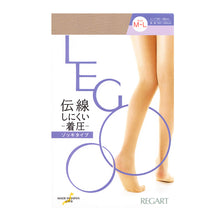 画像をギャラリービューアに読み込む, ストッキング 着圧 伝線しにくい LEGOO M-L・L-LL (パンスト 伝線 着圧ストッキング 黒 レディース) (在庫限り)
