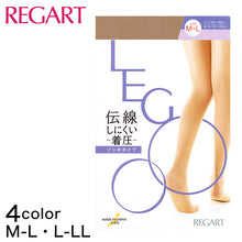 画像をギャラリービューアに読み込む, ストッキング 着圧 伝線しにくい LEGOO M-L・L-LL (パンスト 伝線 着圧ストッキング 黒 レディース) (在庫限り)
