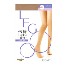 画像をギャラリービューアに読み込む, ストッキング 着圧 伝線しにくい LEGOO M-L・L-LL (パンスト 伝線 着圧ストッキング 黒 レディース) (在庫限り)

