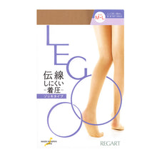 画像をギャラリービューアに読み込む, ストッキング 着圧 伝線しにくい LEGOO M-L・L-LL (パンスト 伝線 着圧ストッキング 黒 レディース) (在庫限り)
