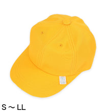 画像をギャラリービューアに読み込む, 小学生男子用 野球帽子 S～LL (黄色 スクールキャップ)
