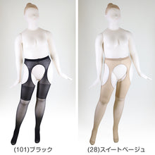 画像をギャラリービューアに読み込む, FreeFit サスペンダーストッキング 大きいサイズ 3L-4L～7L-8L (パンティ部レス ストッキング 穴あき パンスト ゆったり 伝線 レディース 穴あきストッキング オープン ムレない)
