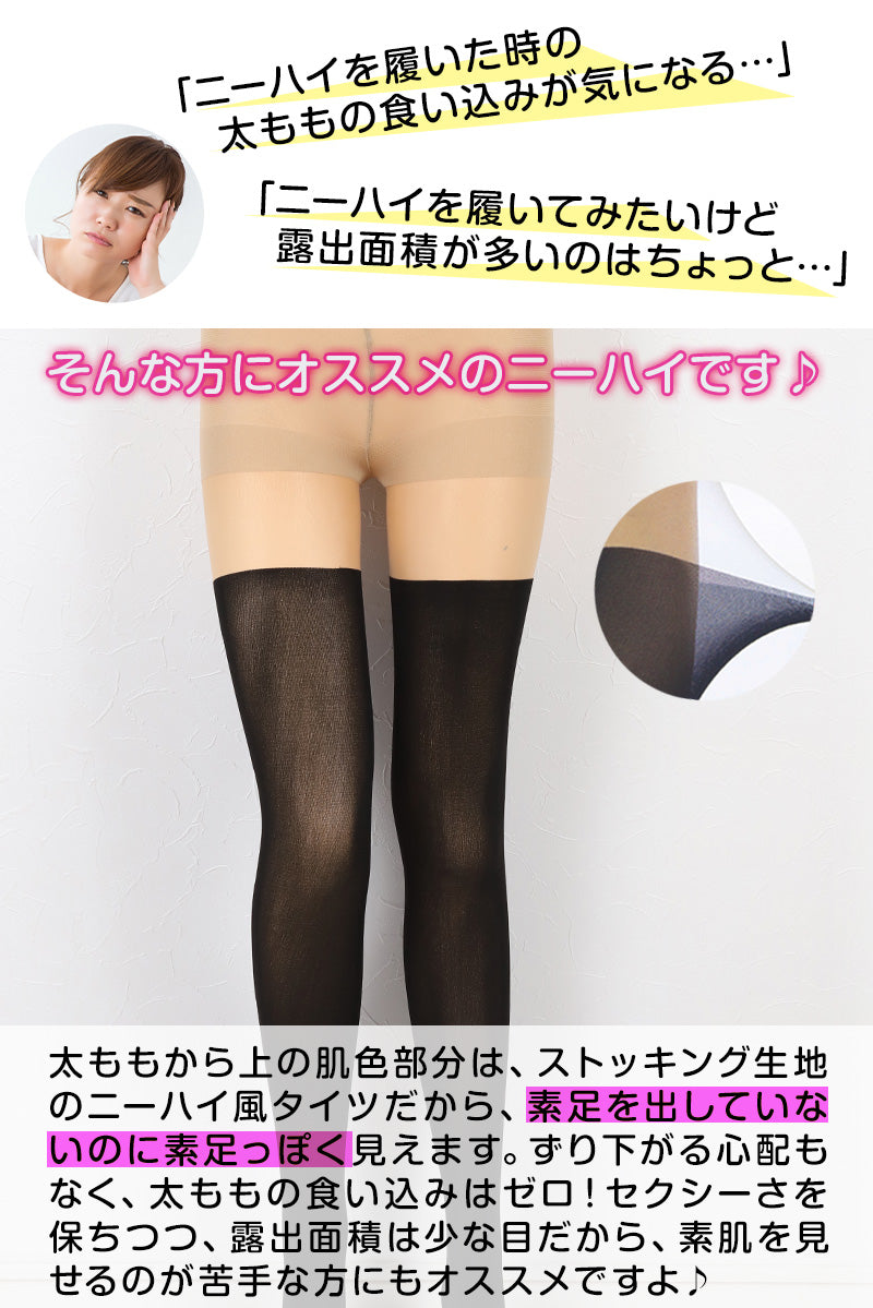 パンティ＆ストッキング ハイグレードスリーブ2枚セット スリーブ パンティ&ストッキングwithガーターベルト - メルカリ