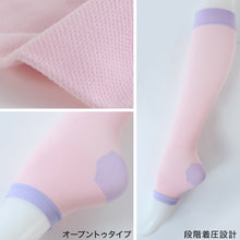 画像をギャラリービューアに読み込む, 着圧ソックス 夜用 寝る時 大きいサイズ ハイソックス 靴下 レディース 3L-4L～7L-8L (ルームソックス オープントゥ おやすみソックス ゆったり 就寝時 寝るとき 着圧)
