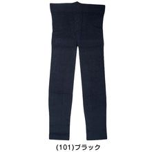 画像をギャラリービューアに読み込む, FreeFit ゆったり冷感レギンス１０分丈 3L-4L～7L-8L (フリーフィット レギンス スパッツ 日本製 ラージサイズ)
