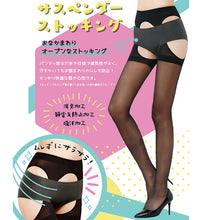 画像をギャラリービューアに読み込む, サスペンダーストッキング M-L・L-LL (パンティ部レス ストッキング 穴あき パンスト ゆったり 伝線 レディース 穴あきストッキング オープン ムレない)
