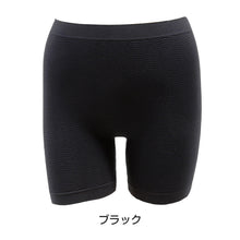 画像をギャラリービューアに読み込む, 3分丈 ガードル ソフト 着圧 M-L～3L-4L レディース ヒップアップ 三分丈 ウェーブ編み 黒

