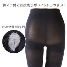 画像をギャラリービューアに読み込む, ウォーキングレギンス7分丈 M-L・L-LL (レディース 婦人 女性 レギンス スパッツ 綿マチ付 マチ付 テーピング 着圧設計) (在庫限り)
