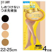 画像をギャラリービューアに読み込む, しめつけない ショートストッキング ひざ下 4足組 22-25cm レディース ストッキング 膝下丈 締め付けない 婦人 女性
