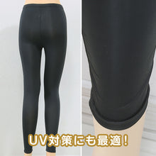 画像をギャラリービューアに読み込む, 冷感レギンス　10分丈 M-L～5L-6L (涼感 レギンス 涼しい ひやり UV紫外線 さらさら 伸縮性) (在庫限り)
