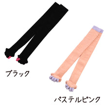 画像をギャラリービューアに読み込む, ルームソックス レディース 猫指ソックス オーバーニー 23-25cm 5本指 着圧 オープントゥ おやすみソックス ゆったり ふわふわ もこもこ 黒 桃 ニーハイ (在庫限り)
