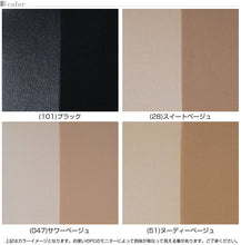 画像をギャラリービューアに読み込む, LEGOO 引き締め着圧ストッキング M-L・L-LL (レディース ストッキング パンスト 着圧 抗菌防臭 静電気防止 吸汗 保湿) (在庫限り)

