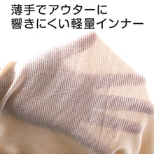 画像をギャラリービューアに読み込む, ラウンドネック Light＆Warm Tights Inner M・L (冬 ウィンター 下着 暖かい あったか インナー 秋 防寒 シャツ 肌着 黒 女性 婦人 薄い アウター下) (在庫限り)
