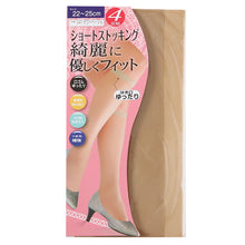画像をギャラリービューアに読み込む, ショートストッキング レディース ひざ下 ショート丈 4足組 22-25cm (レディース 婦人 女性 ストッキング ひざ下 はき口ゆったり 黒 素肌 透明感) (在庫限り)

