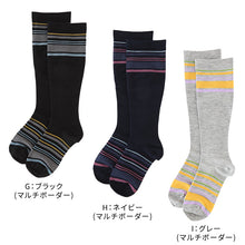 画像をギャラリービューアに読み込む, 着圧ソックス レディース 大きいサイズ ハイソックス 靴下 綿混 柄 日本製 3L-4L・5L-6L 着圧ハイソックス むくみ おしゃれ かわいい 引き締め 柄物 水玉 ボーダー ライン 花
