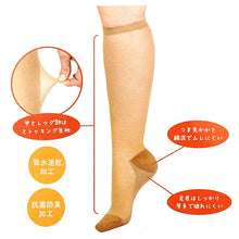 画像をギャラリービューアに読み込む, ストッキング ソックス ひざ下  22 - 25 cm fitlady フィットレディ タイツ ベージュ 肌色 ブラック 黒 吸水速乾 抗菌防臭 靴下 足底厚手 綿混 ムレにくい 23 24

