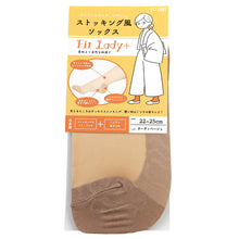 画像をギャラリービューアに読み込む, ストッキング ソックス ひざ下  22 - 25 cm fitlady フィットレディ タイツ ベージュ 肌色 ブラック 黒 吸水速乾 抗菌防臭 靴下 足底厚手 綿混 ムレにくい 23 24
