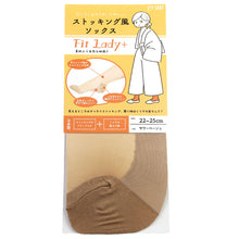 画像をギャラリービューアに読み込む, ストッキング ソックス ひざ下  22 - 25 cm fitlady フィットレディ タイツ ベージュ 肌色 ブラック 黒 吸水速乾 抗菌防臭 靴下 足底厚手 綿混 ムレにくい 23 24
