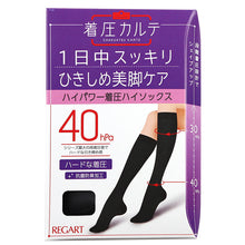 画像をギャラリービューアに読み込む, 着圧ソックス ハイソックス レディース 靴下 黒 S M 22 - 25 cm 高着圧 サポーター 日本製 無地 抗菌防臭 むくみ 疲れ ひきしめ 美脚 サポート 立ち仕事 ビジネス 冷え対策
