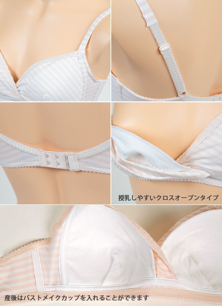 授乳ブラ ノンワイヤー ローズマダム クロスオープン M・L (マタニティ