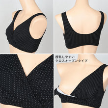 画像をギャラリービューアに読み込む, 授乳ハーフトップ ブラ ノンワイヤー 綿100％ ローズマダム クロスオープン 2枚組 M・L (授乳ブラ マタニティブラ 妊婦 妊娠 出産 コットン 産前 産後 下着 インナー ブラジャー M L) (在庫限り)
