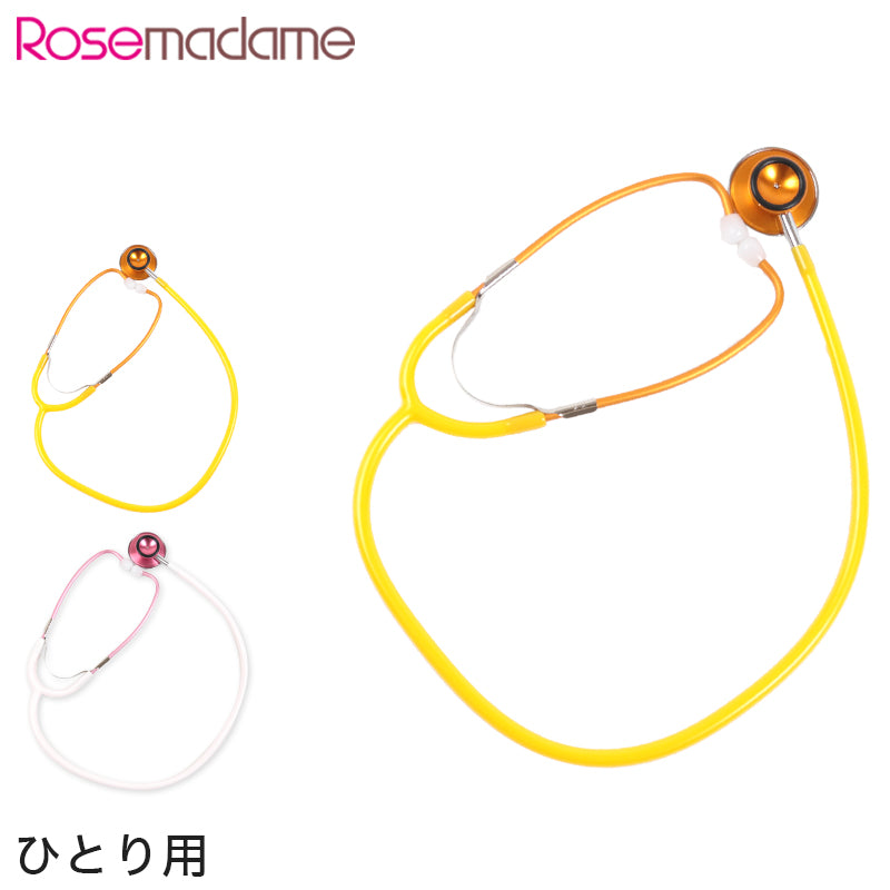 ローズマダム 聴診グッズ心音ちゃん ひとり用 (妊婦 マタニティ) (在庫