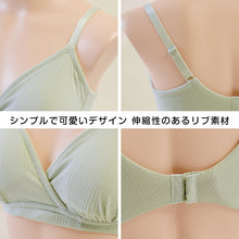 画像をギャラリービューアに読み込む, 授乳ブラ マタニティブラ かわいい 産前 産後 カップ裏綿100% クロスオープン 締め付けない シンプル M・L (マタニティー 授乳ブラジャー ノンワイヤー インナー 下着 妊娠 妊婦 ローズマダム ランダムリブ)
