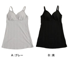 画像をギャラリービューアに読み込む, 授乳キャミソール マタニティ ブラトップ かわいい 産前 産後 カップ裏綿100% クロスオープン 締め付けない シンプル M・L (マタニティー 出産準備 カップ付き インナー 下着 妊娠 妊婦 ローズマダム ランダムリブ) (在庫限り)

