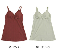 画像をギャラリービューアに読み込む, 授乳キャミソール マタニティ ブラトップ かわいい 産前 産後 カップ裏綿100% クロスオープン 締め付けない シンプル M・L (マタニティー 出産準備 カップ付き インナー 下着 妊娠 妊婦 ローズマダム ランダムリブ) (在庫限り)
