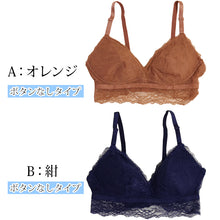 画像をギャラリービューアに読み込む, ストレッチレース 即授乳ブラ ローズマダム マタニティ 産前産後 M・L (ブラジャー ノンワイヤー マタニティ 産前産後)
